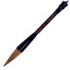 calligraphy pens brush pens Watercolor Kanji Drawing Brush for Beginners with Introduction - Beginner Level,Wolf Goat Hair(Color:Wolf Hair) view 1