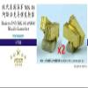 FS700097 Modern USN MK-16 ASROC Missile Launcher (2set) view 3