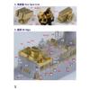 MRY-SFW FS700166 Modern US Navy Knox Class Frigate Upgrade Set for AFV Club kit view 3