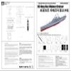MRY-SFW 1/600 Military Model US Navy Des Moines Cruiser Full Hull view 4