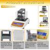 aromaoveite Gold Tester | Precious Metal Authenticity Detector,Purity Density Meter, Gold,Platinum Tester,Accuracy 0.01g/0.001gcm3,Suitable for Jewelry Industry XF-3203K view 4