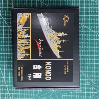 Flyhawk FH700090 1/700 WWII IJN Battelship Kongo 1944 for FUJIMI 42017