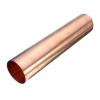 1pcs Coppers Foil Tape Shielding Sheet 0.01-1 mm X 7-300 100-1000mm(0.6x50x1000mm) view 1