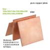 1pc pure copper plate 100x100/150x150/200x200/300x300mm Copper Cu Metal sheet(1PC 200x200mm,Thickness 2MM) view 2