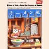 Mrtybxkety Japanese Ramen Shop House Model Kit, Miniature DIY Model, Handcrafted Assembly for Desktop Display, Diorama Scenes, Hobby Collectors, Creative Gift for Adules & Teens (240PCS) view 2