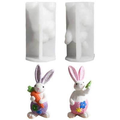 Easter Knitted Bunny Holding a Carrot Candle Mold, Rabbit Butterfly Silicone Molds for Candle Making, Bunny Moldes para Velas De Silicona para Velas for DIY Aromatherapy Gypsum Clay Craft (2pcs)