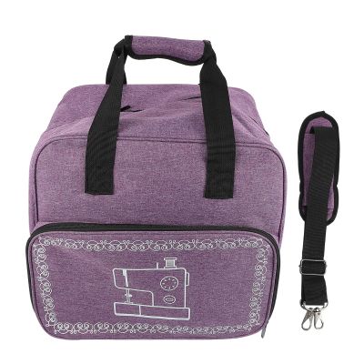COHEALI 600d Oxford Cloth Sewing Machine Carrying Tote Bag with Handle, Portable Storage Container for Travel and Outdoor Use, Violet
