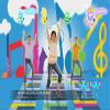 Just Dance Kids 2014 - Xbox 360 view 4