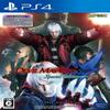 Devil May Cry 4 PS4 Special Edition view 1