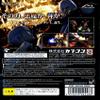 Devil May Cry 4 PS4 Special Edition view 2